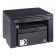 Canon i-Sensys MF3010 А4, МФУ, лазерное, черно-белое, 18стр/мин, 1200x600dpi, 64Мб, USB, 700стр/картридж, (5252B004)