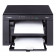 Canon i-Sensys MF3010 А4, МФУ, лазерное, черно-белое, 18стр/мин, 1200x600dpi, 64Мб, USB, 700стр/картридж, (5252B004)