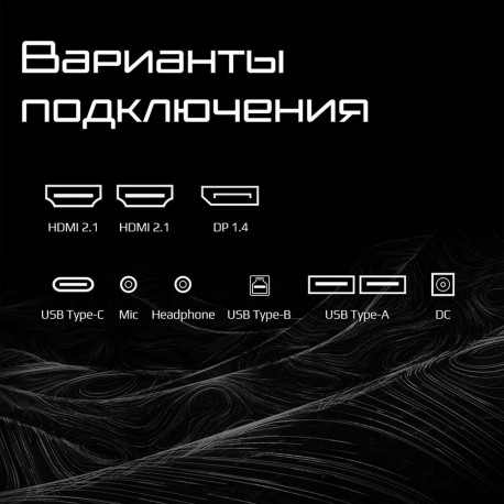 Монитор 31.5" Gigabyte AORUS FO32U2-EK Black (OLED, 3840 х 2160, 240Hz, 250 cd/m, 1000:1, 2xHDMI 2.1, DP 1.4 3xUSB 3.2, USB Type-C)-19
