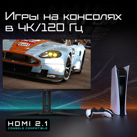 Монитор 31.5" Gigabyte AORUS FO32U2-EK Black (OLED, 3840 х 2160, 240Hz, 250 cd/m, 1000:1, 2xHDMI 2.1, DP 1.4 3xUSB 3.2, USB Type-C)-15