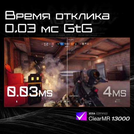Монитор 31.5" Gigabyte AORUS FO32U2-EK Black (OLED, 3840 х 2160, 240Hz, 250 cd/m, 1000:1, 2xHDMI 2.1, DP 1.4 3xUSB 3.2, USB Type-C)-14