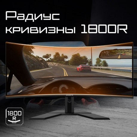 Монитор 49" Gigabyte AORUS CO49DQ-EK Gaming monitor Black (OLED, 5120x1440, HDMI+HDMI+DP+Type C, 0.03 ms, 178°/178°, 250 cd/m, 1500000:1, 2xUSB3.2, 144Hz, Curved) (20VM0-CO49DQBT-1EKR)-13