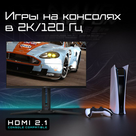 Монитор 27" Gigabyte AORUS FO27Q3-EK Black (OLED, 2560 x 1440, 360Hz, 0.03мс, 250cd/m, 1.5M:1, 2xHDMI-2.1, DP-1.4, 3xUSB3.2, USB Type-C )-15