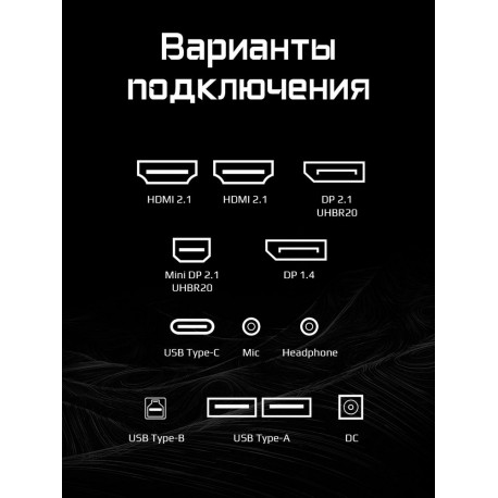 Монитор 31.5" Gigabyte AORUS FO32U2P-EK Black (QD-OLED, 3840 х 2160, 240Hz, 250 cd/m, 1000:1, 2xHDMI 2.1, DP 2.1, DP 1.4 3xUSB 3.2, USB Type-C)-18