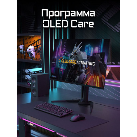 Монитор 31.5" Gigabyte AORUS FO32U2P-EK Black (QD-OLED, 3840 х 2160, 240Hz, 250 cd/m, 1000:1, 2xHDMI 2.1, DP 2.1, DP 1.4 3xUSB 3.2, USB Type-C)-16