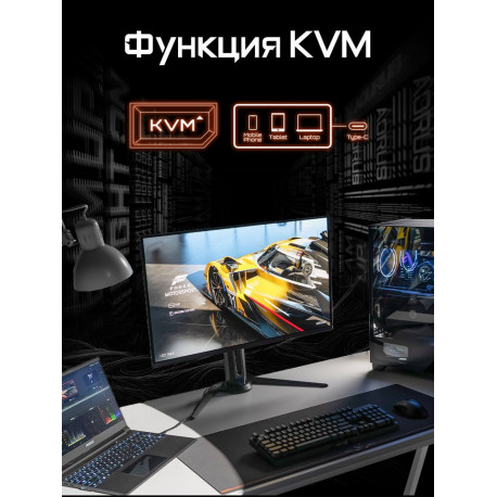 Монитор 31.5" Gigabyte AORUS FO32U2P-EK Black (QD-OLED, 3840 х 2160, 240Hz, 250 cd/m, 1000:1, 2xHDMI 2.1, DP 2.1, DP 1.4 3xUSB 3.2, USB Type-C)-15