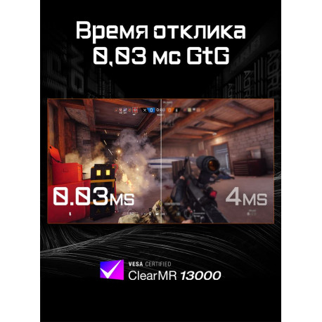 Монитор 31.5" Gigabyte AORUS FO32U2P-EK Black (QD-OLED, 3840 х 2160, 240Hz, 250 cd/m, 1000:1, 2xHDMI 2.1, DP 2.1, DP 1.4 3xUSB 3.2, USB Type-C)-12
