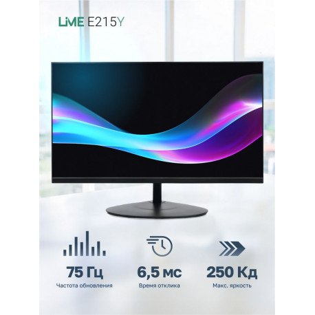 Монитор Lime E215A 21.5" Black (VA, 1920x1080, VGA+HDMI, 6.5 ms, 178°/178°, 250 cd/m, 3000:1, 75Hz, внутр. БП, VESA 100, Flat)-8