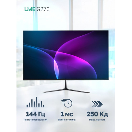 Монитор 27" Lime G270 VA, 2560x1440, 144Hz, 1ms, 250сd/m, 3000:1, | 2xHDMI(1.4), DP(1.2) | ExPSU, Speakers, Vesa 100, Black-8
