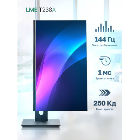 Монитор 23.8" Lime T238A IPS, 1920x1080, 144Hz, 1ms, 250сd/m, 1000:1, | HDMI(1.4), DP(1.2) | HAS, Pivot, Swivel, ExPSU, Speakers, Vesa 75, Black-10