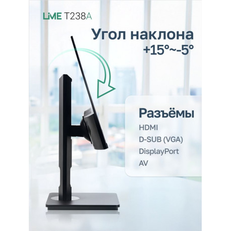 Монитор 23.8" Lime T238A IPS, 1920x1080, 144Hz, 1ms, 250сd/m, 1000:1, | HDMI(1.4), DP(1.2) | HAS, Pivot, Swivel, ExPSU, Speakers, Vesa 75, Black-11