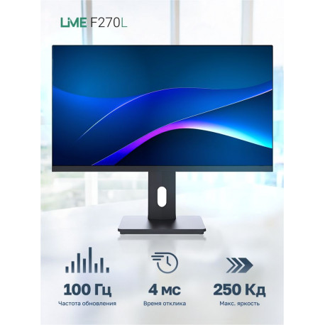 Монитор 27" Lime F270L IPS, 1920x1080, 100Hz, 4ms, 250сd/m, 1000:1 | VGA , HDMI(1.4), DP(1.2), 2xUSB 2.0 | HAS, Pivot, Swivel, InPSU, Speakers, Vesa 100, Black-4