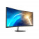 Монитор 34" MSI PRO MP341CQ Curved VA, 3440x1440, 100Hz, 4ms, 300сd/m, 3000:1, HDR | 2xHDMI(2.0b), DP(1.2a) | InPSU, Speakers, Vesa 100, Black