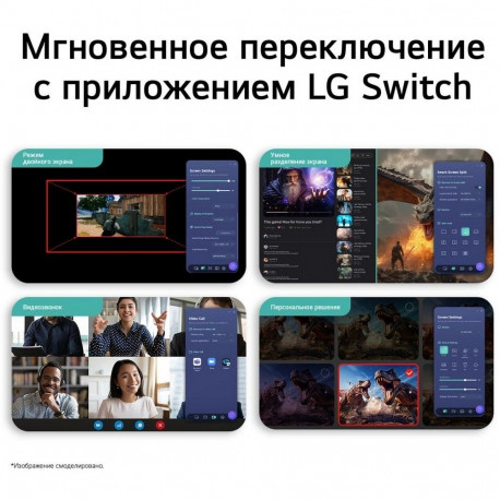 Монитор 23.8" LG 24G414B-B IPS, 1920x1080, 144Hz, 5ms, 250сd/m, 1500:1, HDR10 | HDMI(2.0), DP(1.4) | HAS, Swivel, ExPSU, Speakers, Vesa 100, Black-8