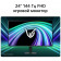 Монитор 23.8" LG 24G414B-B IPS, 1920x1080, 144Hz, 5ms, 250сd/m, 1500:1, HDR10 | HDMI(2.0), DP(1.4) | HAS, Swivel, ExPSU, Speakers, Vesa 100, Black