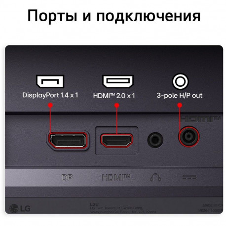 Монитор 23.8" LG 24G411B-B IPS, 1920x1080, 144Hz, 5ms, 250сd/m, 1500:1, HDR10 | HDMI(2.0), DP(1.4) | ExPSU, Vesa 100, Black-8