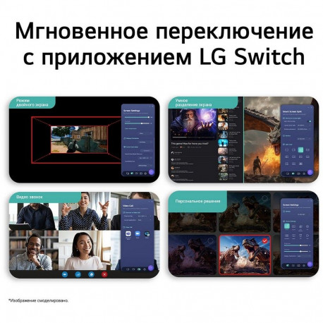 Монитор 23.8" LG 24G411B-B IPS, 1920x1080, 144Hz, 5ms, 250сd/m, 1500:1, HDR10 | HDMI(2.0), DP(1.4) | ExPSU, Vesa 100, Black-7