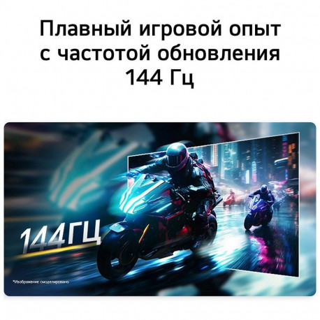 Монитор 23.8" LG 24G411B-B IPS, 1920x1080, 144Hz, 5ms, 250сd/m, 1500:1, HDR10 | HDMI(2.0), DP(1.4) | ExPSU, Vesa 100, Black-3