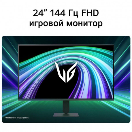 Монитор 23.8" LG 24G411B-B IPS, 1920x1080, 144Hz, 5ms, 250сd/m, 1500:1, HDR10 | HDMI(2.0), DP(1.4) | ExPSU, Vesa 100, Black-1