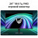 Монитор 23.8" LG 24G411B-B IPS, 1920x1080, 144Hz, 5ms, 250сd/m, 1500:1, HDR10 | HDMI(2.0), DP(1.4) | ExPSU, Vesa 100, Black