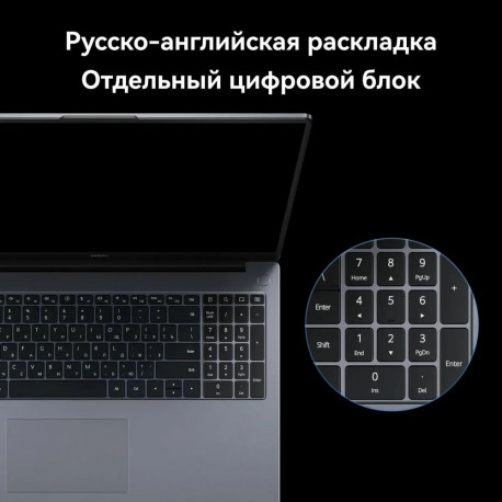 Ноутбук Huawei MateBook D16 Intel Core i5-13420H/16Gb (soldered D4)/SSD1Tb/UMA/16"/IPS/WUXGA/1920x1200/60Hz/NoOS/Space Grey/1.68kg-13