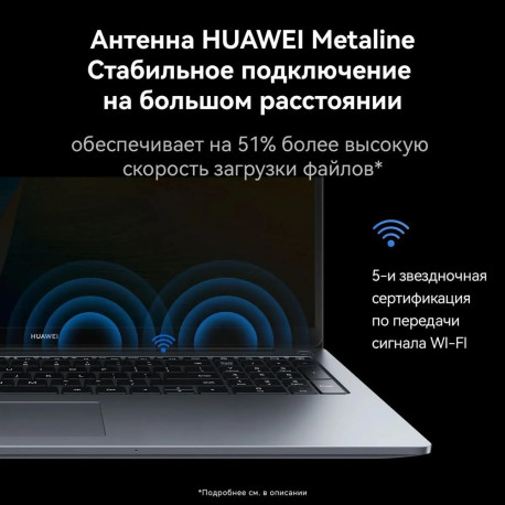 Ноутбук Huawei MateBook D16 Intel Core i5-13420H/16Gb (soldered D4)/SSD1Tb/UMA/16"/IPS/WUXGA/1920x1200/60Hz/NoOS/Space Grey/1.68kg-16