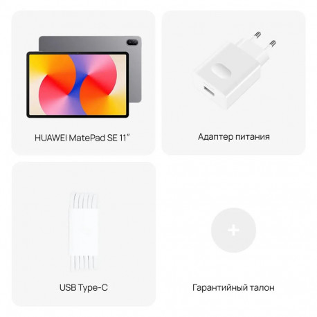 Планшет 11" HUAWEI MatePad SE 6+128Gb Wi-Fi серый (53014GXT)-12