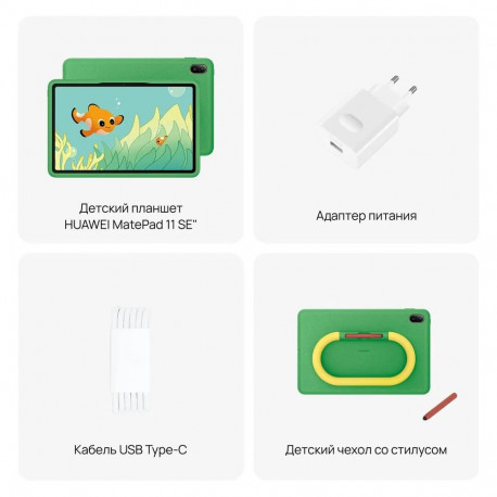 Планшет 11" HUAWEI MatePad SE 4+128Gb Wi-Fi серый-4
