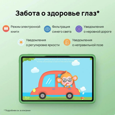 Планшет 11" HUAWEI MatePad SE 4+128Gb Wi-Fi серый-8