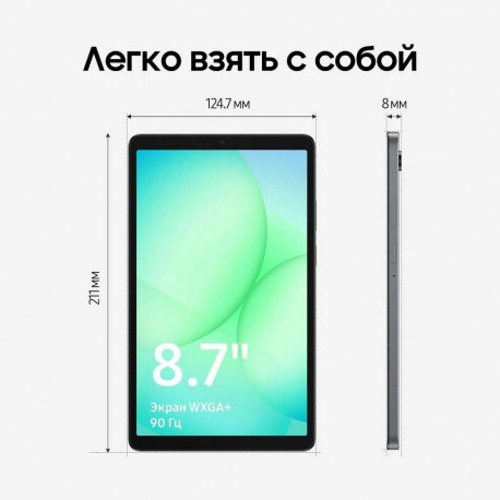 Планшет 8.7" Samsung Galaxy Tab A11 Wi-Fi 4+64GB графит (SM-X130NZAACAU)-8