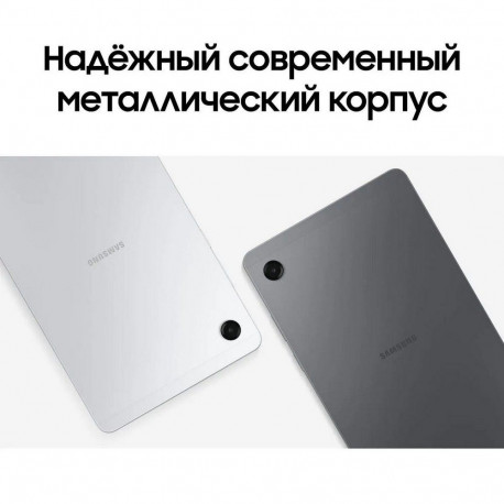Планшет 8.7" Samsung Galaxy Tab A11 Wi-Fi 4+64GB графит (SM-X130NZAACAU)-7