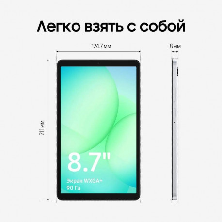 Планшет 8.7" Samsung Galaxy Tab A11 LTE 8+128GB серебристый (SM-X135FZSECAU)-9