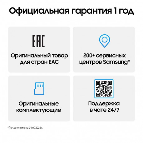 Планшет 8.7" Samsung Galaxy Tab A11 LTE 4+64GB серебристый (SM-X135FZSACAU)-13