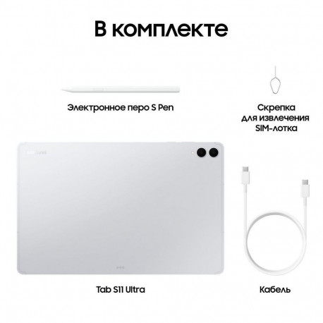 Планшет 14.6" Samsung Galaxy Tab S11 Ultra Wi-Fi 12+512GB серебристый (SM-X930NZSECAU)-10