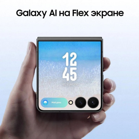Смартфон 6.9" Samsung Galaxy Z Flip7 5G 12+256Gb черный (SM-F766BZKGCAU)-11