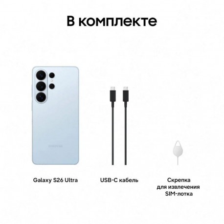 Смартфон Samsung Galaxy S26 Ultra 12+512Gb голубой (SM-S948BLBCCAU)-10