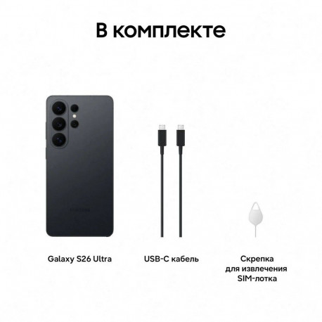 Смартфон 6.9" Samsung Galaxy S26 Ultra 16+1Tb черный (SM-S948BZKQCAU)-9