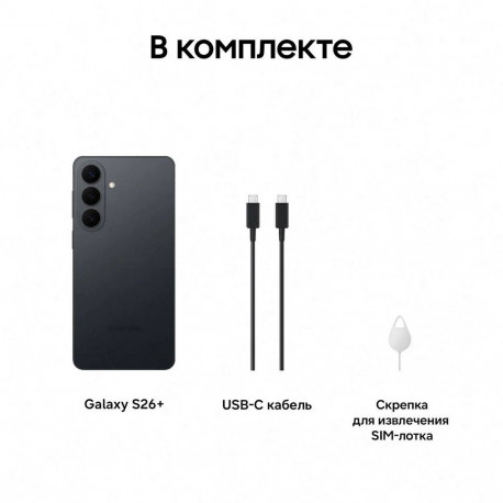 Смартфон 6.7" Samsung Galaxy S26+ 12+256Gb черный (SM-S947BZKBCAU)-8