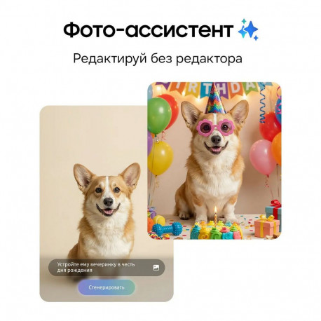 Смартфон 6.7" Samsung Galaxy S26+ 12+256Gb фиолетовый (SM-S947BZVBCAU)-10