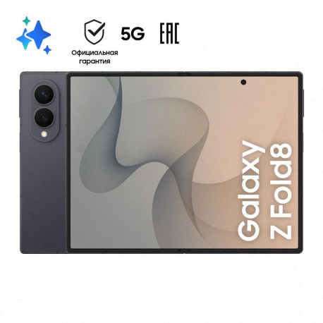 Смартфон 7.6" Samsung Galaxy Z Fold 8 16+1Tb черный (SM-F971BZKNCAU)-10