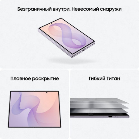 Смартфон 7.6" Samsung Galaxy Z Fold 8 16+1Tb черный (SM-F971BZKNCAU)-13
