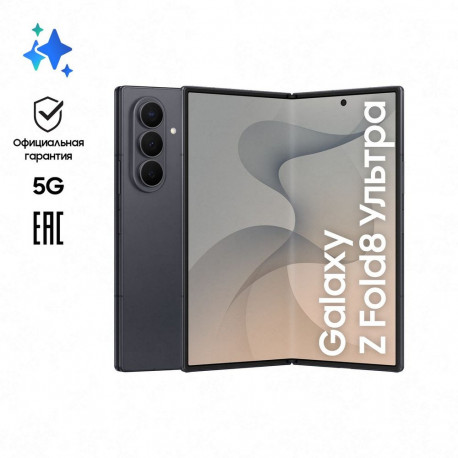 Смартфон 8.0" Samsung Galaxy Z Fold 8 Ultra 12+256Gb черный (SM-F976BZKBCAU)-15