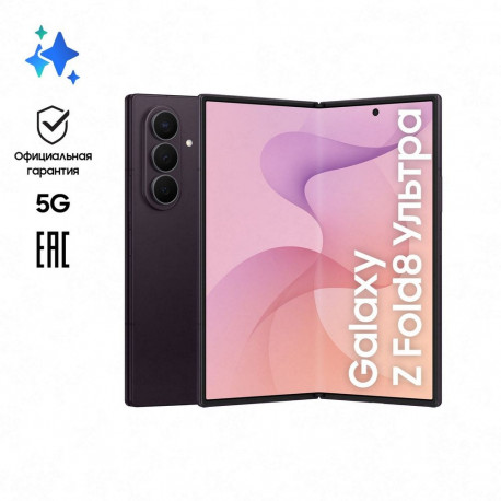 Смартфон 8.0" Samsung Galaxy Z Fold 8 Ultra 16+1Tb фиолетовый (SM-F976BZVNCAU)-12