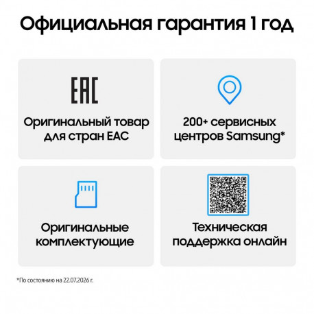 Смартфон 8.0" Samsung Galaxy Z Fold 8 Ultra 16+1Tb фиолетовый (SM-F976BZVNCAU)-17