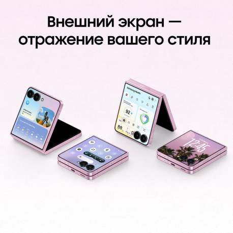 Смартфон Samsung Galaxy Z Flip8 12+512Gb,ТЕМНО-СЕРЫЙ (SM-F776BZKHCAU)-12