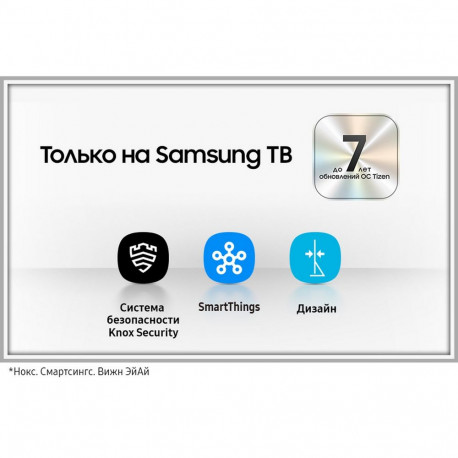 32" Телевизор LED SAMSUNG UE32H5000FUXRU-22