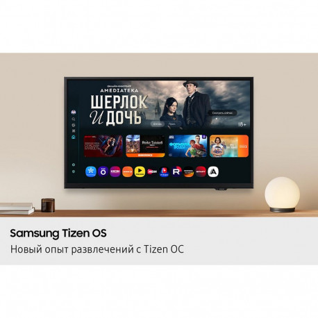 32" Телевизор LED SAMSUNG UE32H5000FUXRU-21