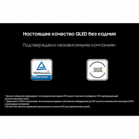 65" Телевизор Q-LED SAMSUNG QE65Q7F5AUXRU-17