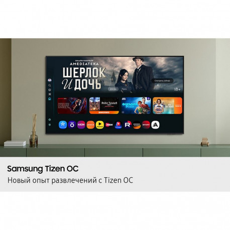 65" Телевизор Q-LED SAMSUNG QE65Q7F5AUXRU-18