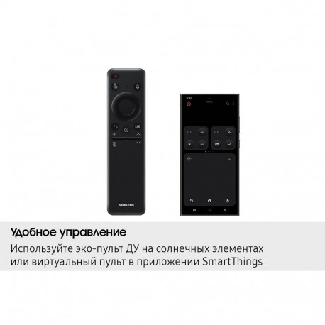 55" Телевизор NEO Q-LED SAMSUNG QE55QN70FAUXRU-6